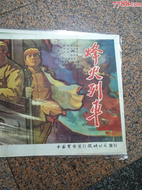 国有土地使用证怎么做